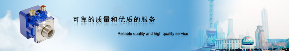 可靠的质量和优质的..